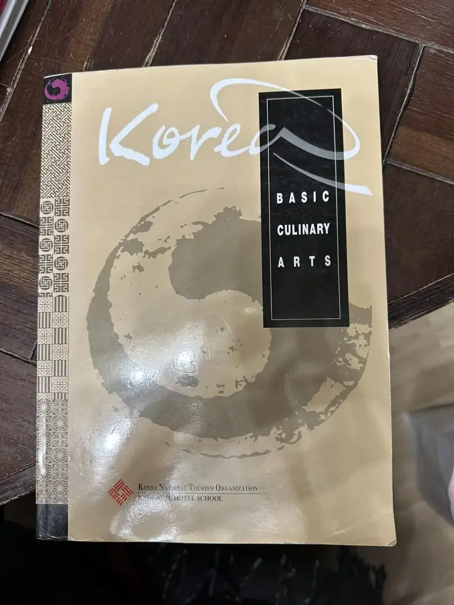 Korea BASIC CULINARY ARTS